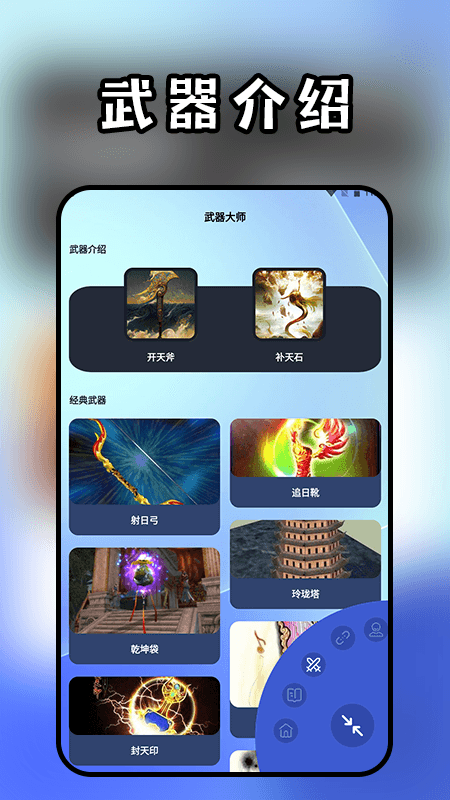 精彩截图-头条小说阅读器2026官方新版