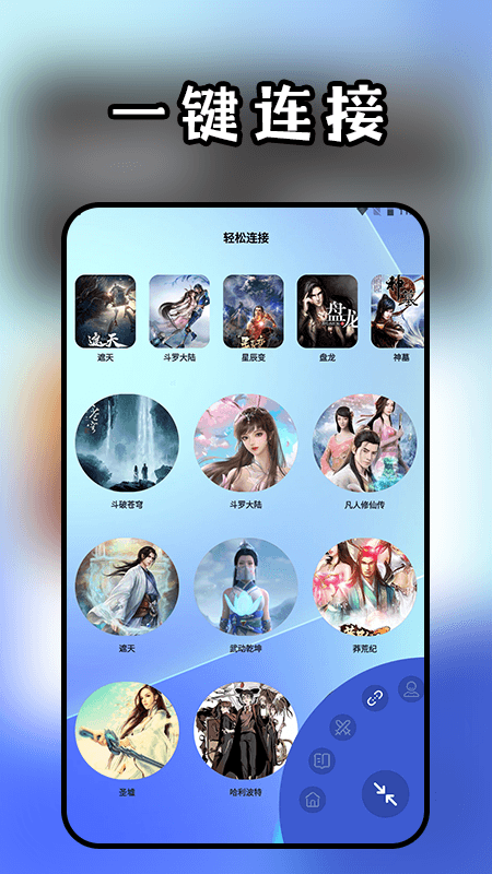 精彩截图-头条小说阅读器2026官方新版