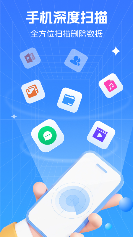 精彩截图-极速数据恢复管家2026官方新版