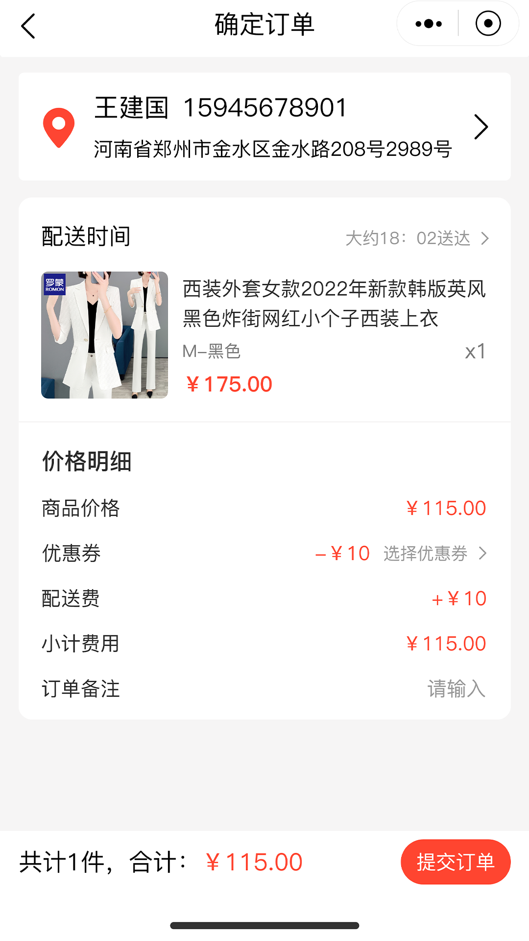 精彩截图-惊喜淘2026官方新版