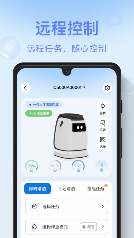 精彩截图-AgibotGO2025官方新版