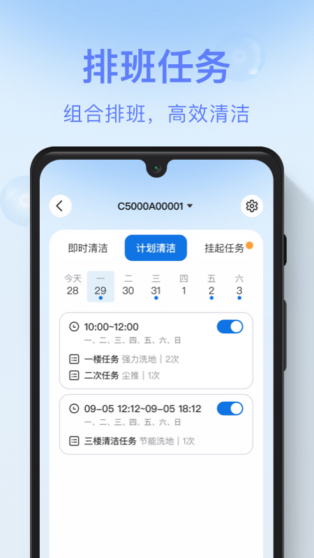 精彩截图-AgibotGO2025官方新版