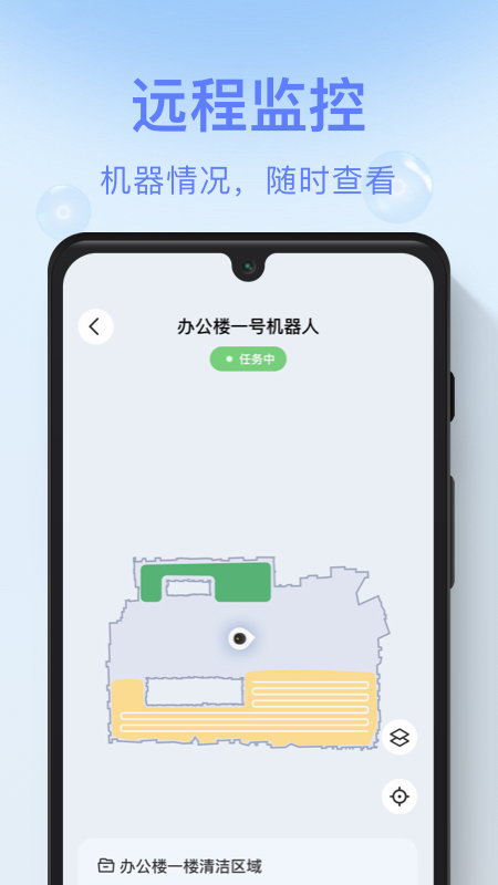 精彩截图-AgibotGO2025官方新版