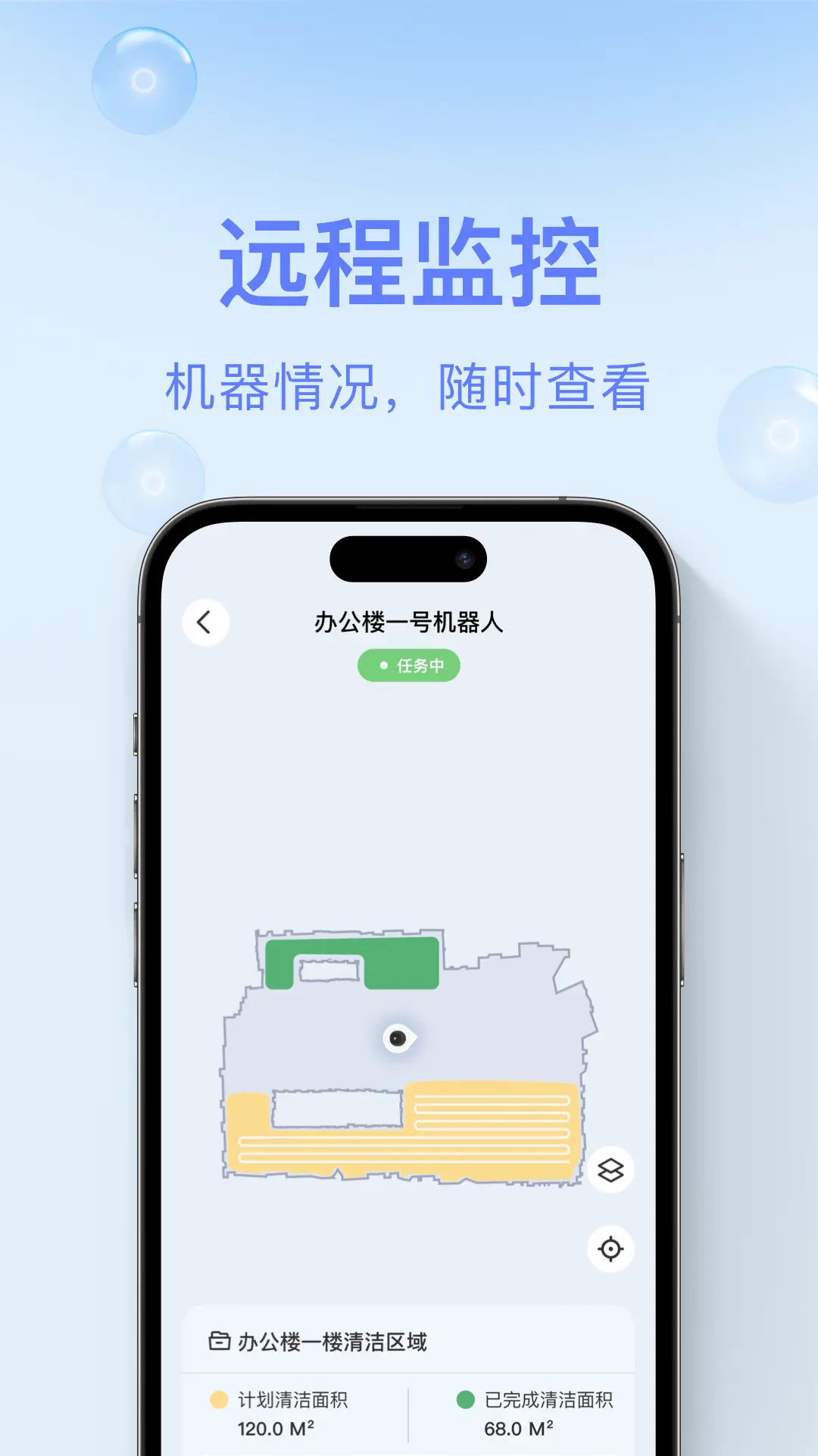精彩截图-AgibotGO2026官方新版