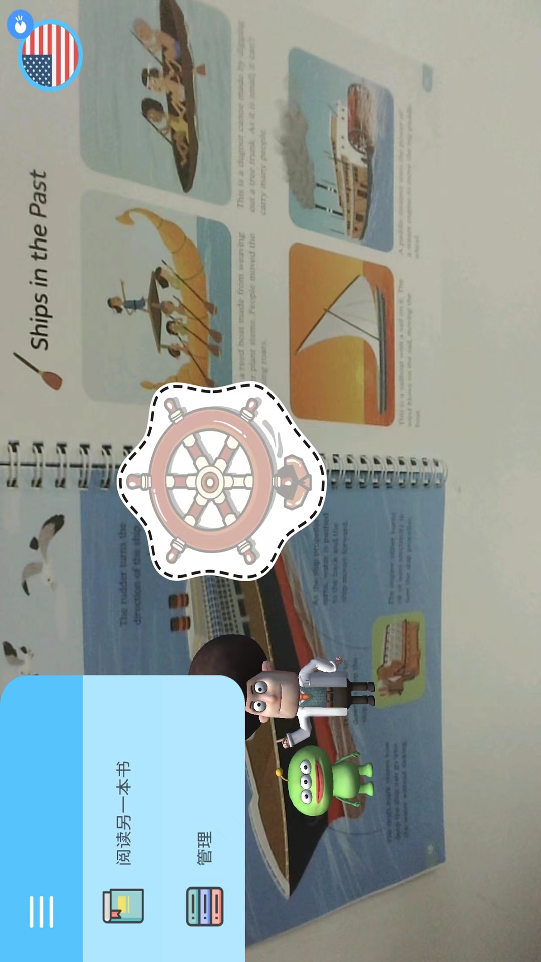 精彩截图-ARpedia2025官方新版