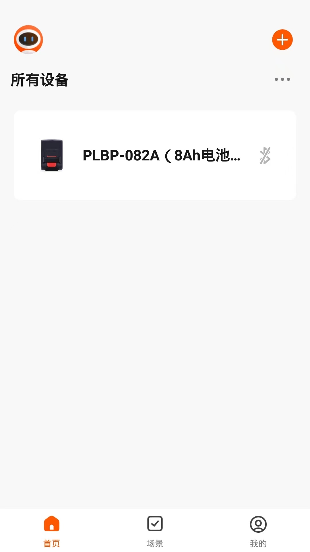 精彩截图-PULY Smart2025官方新版