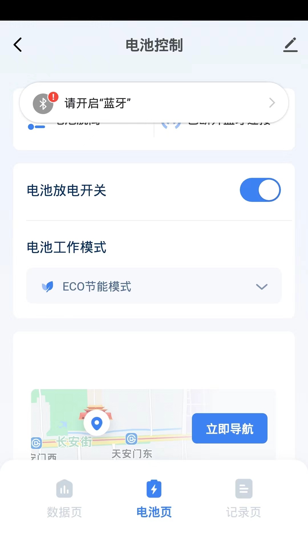 精彩截图-PULY Smart2025官方新版