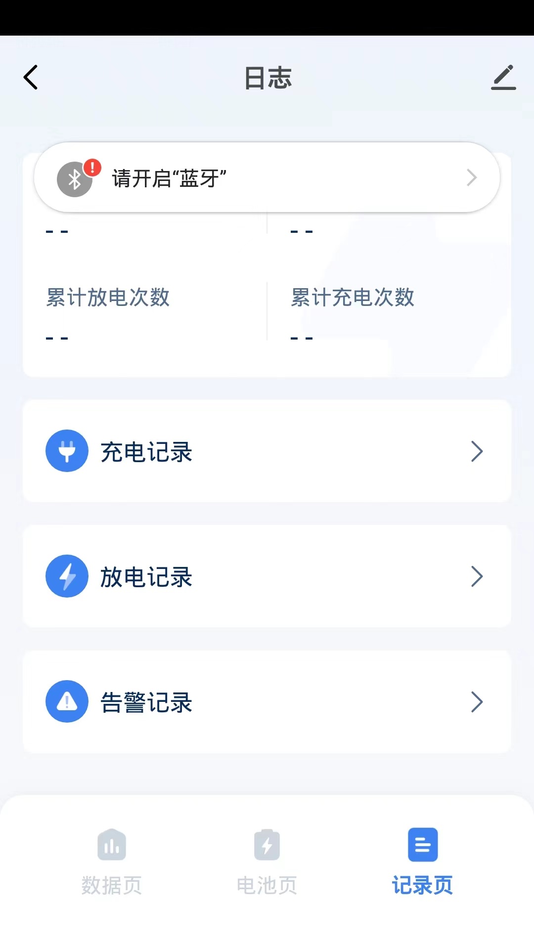 精彩截图-PULY Smart2025官方新版