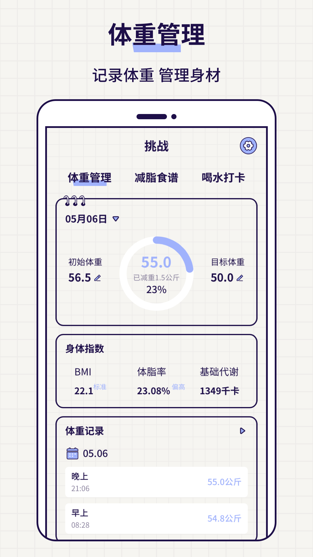 精彩截图-清单Todo2026官方新版