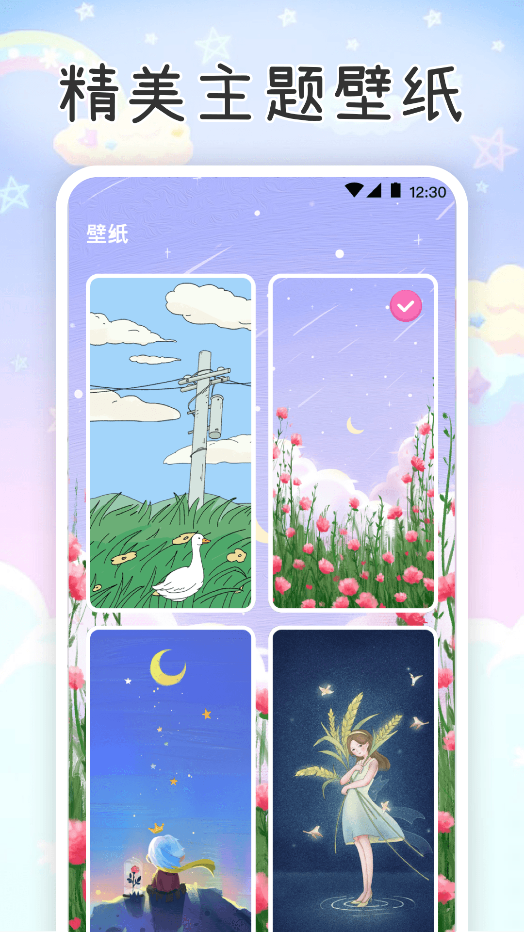 精彩截图-涂色软件2026官方新版