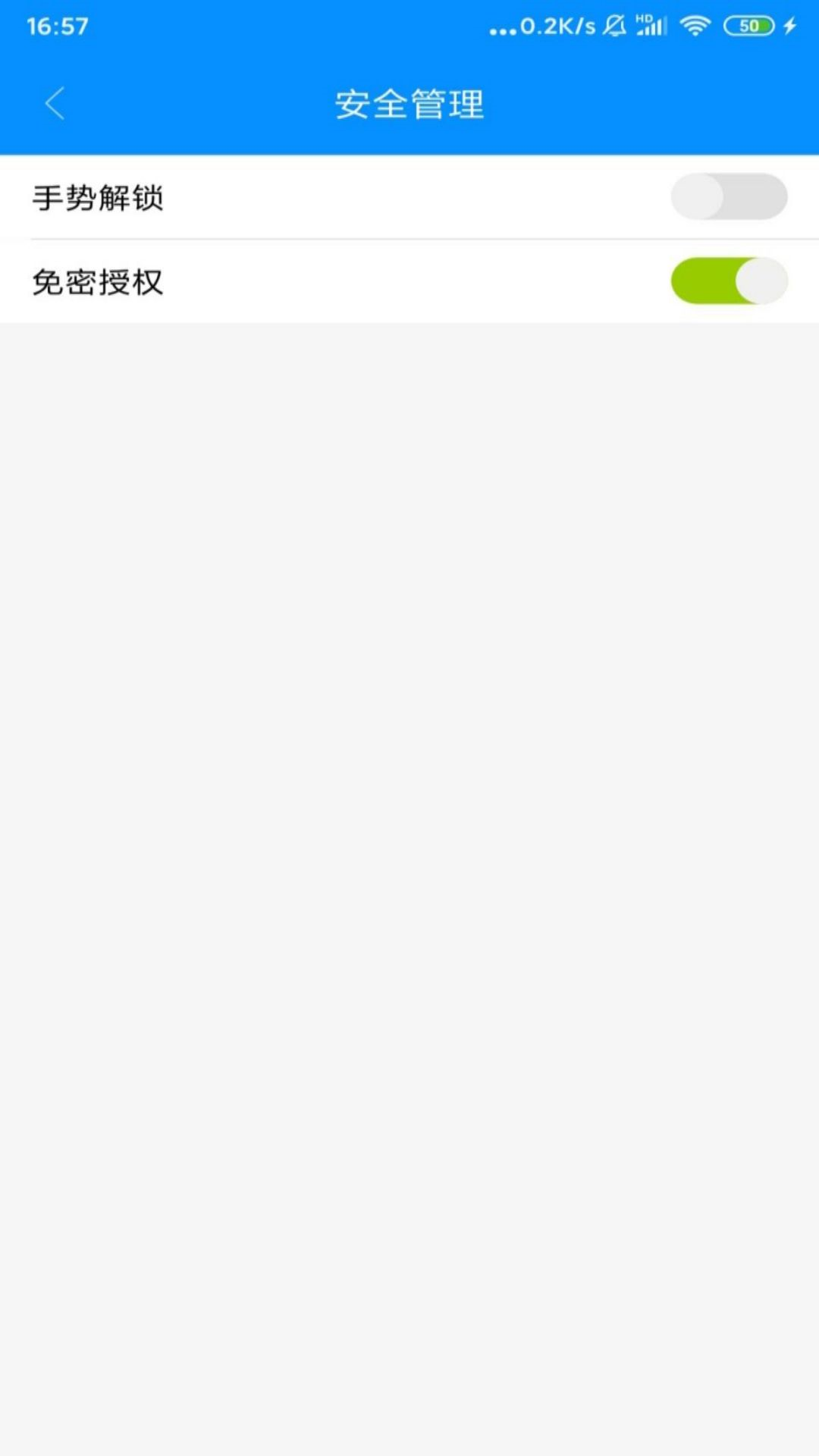 精彩截图-移动证书2026官方新版