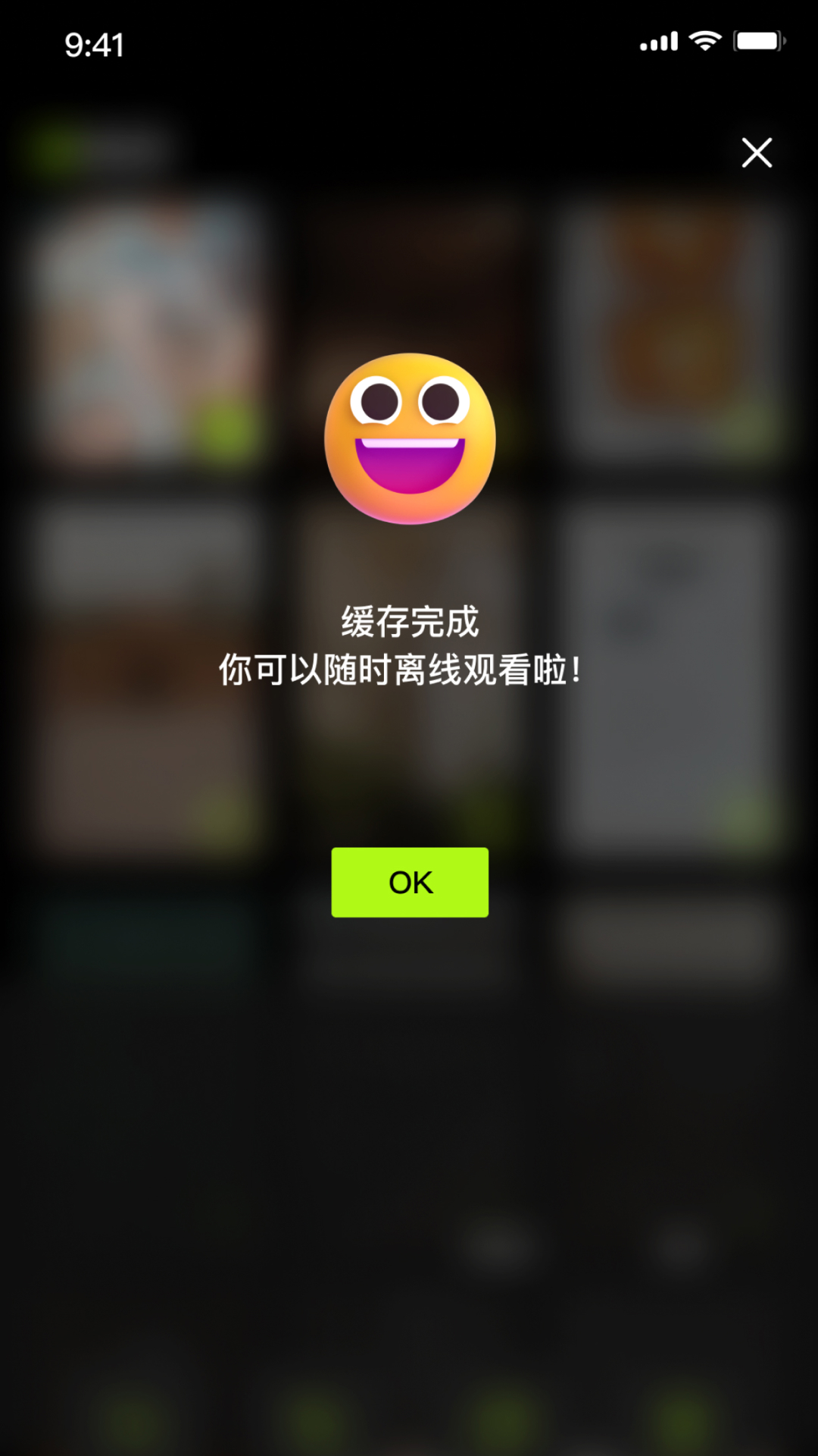 精彩截图-爱快存2026官方新版