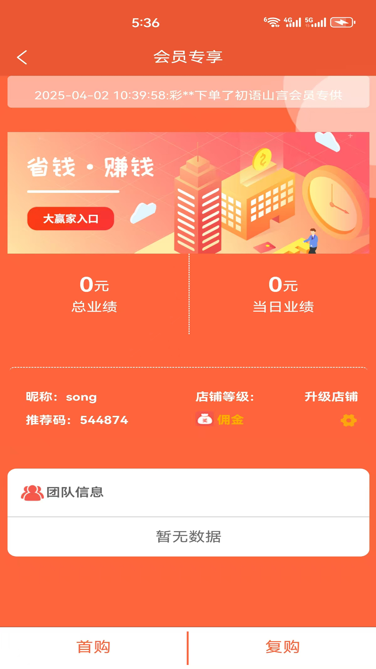 吉云健康安卓版高清截图
