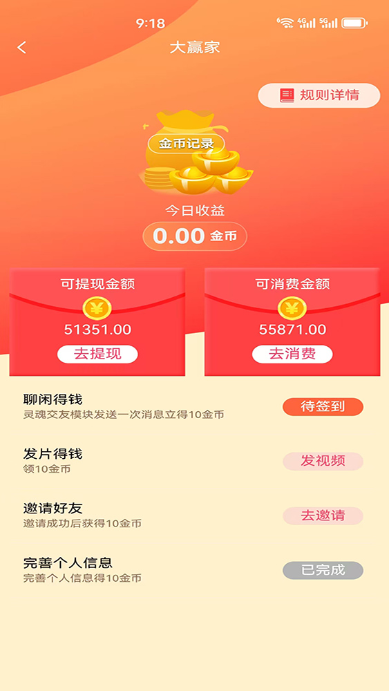 精彩截图-吉云健康2026官方新版