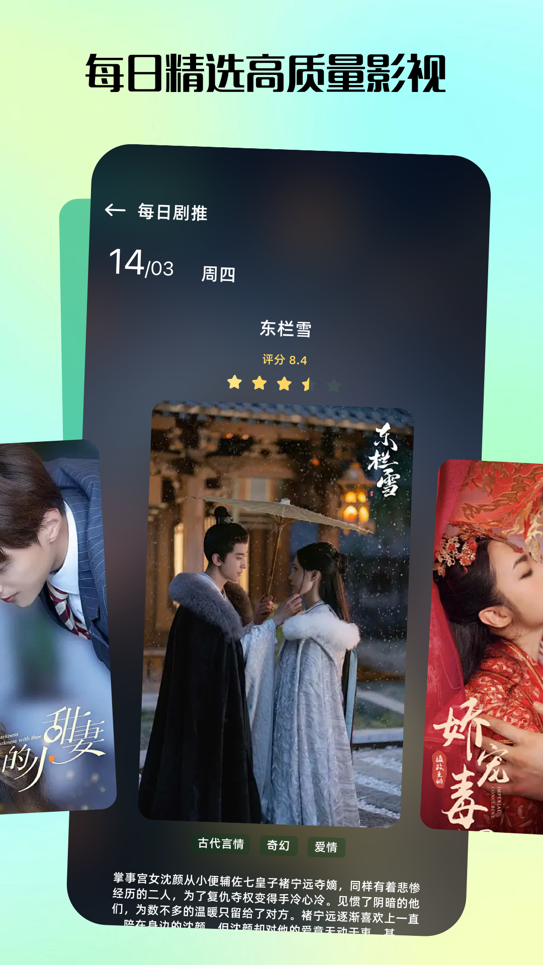 精彩截图-匠心短剧2026官方新版