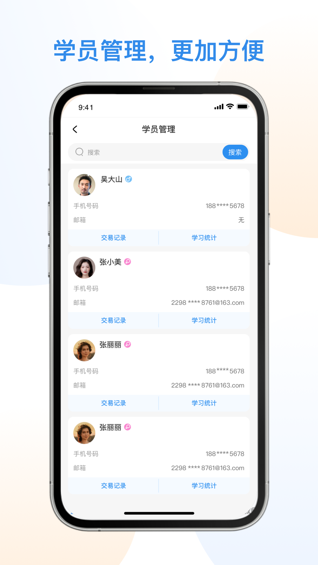 精彩截图-1998课堂教师2026官方新版