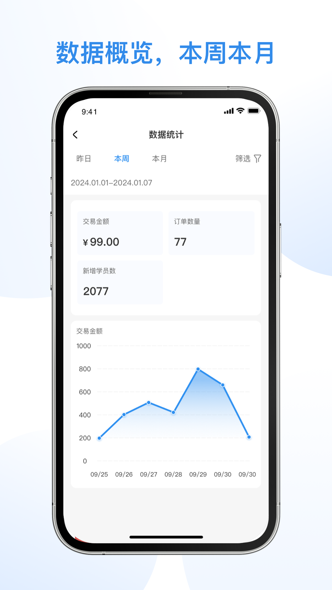 精彩截图-1998课堂教师2026官方新版