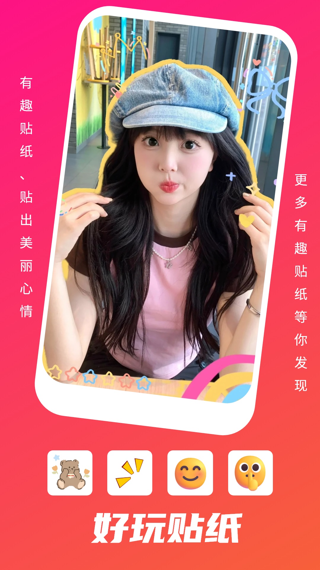 精彩截图-野花谷2026官方新版