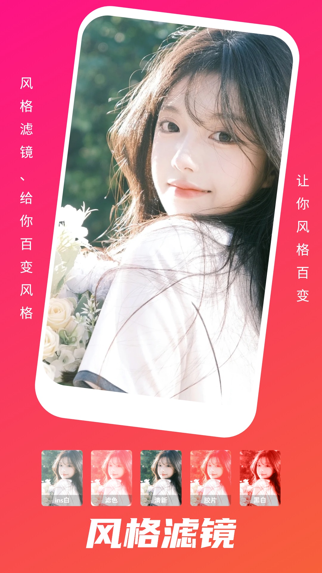 精彩截图-野花谷2026官方新版