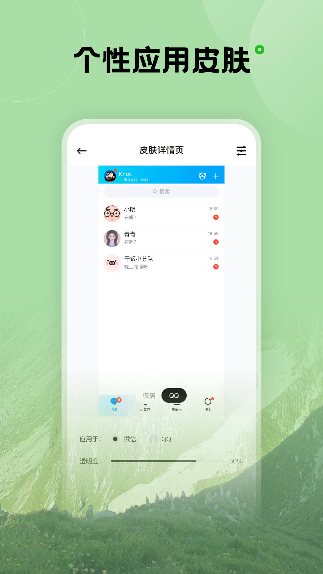 精彩截图-触感壁纸2025官方新版
