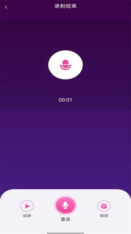 精彩截图-今日精选铃声2026官方新版