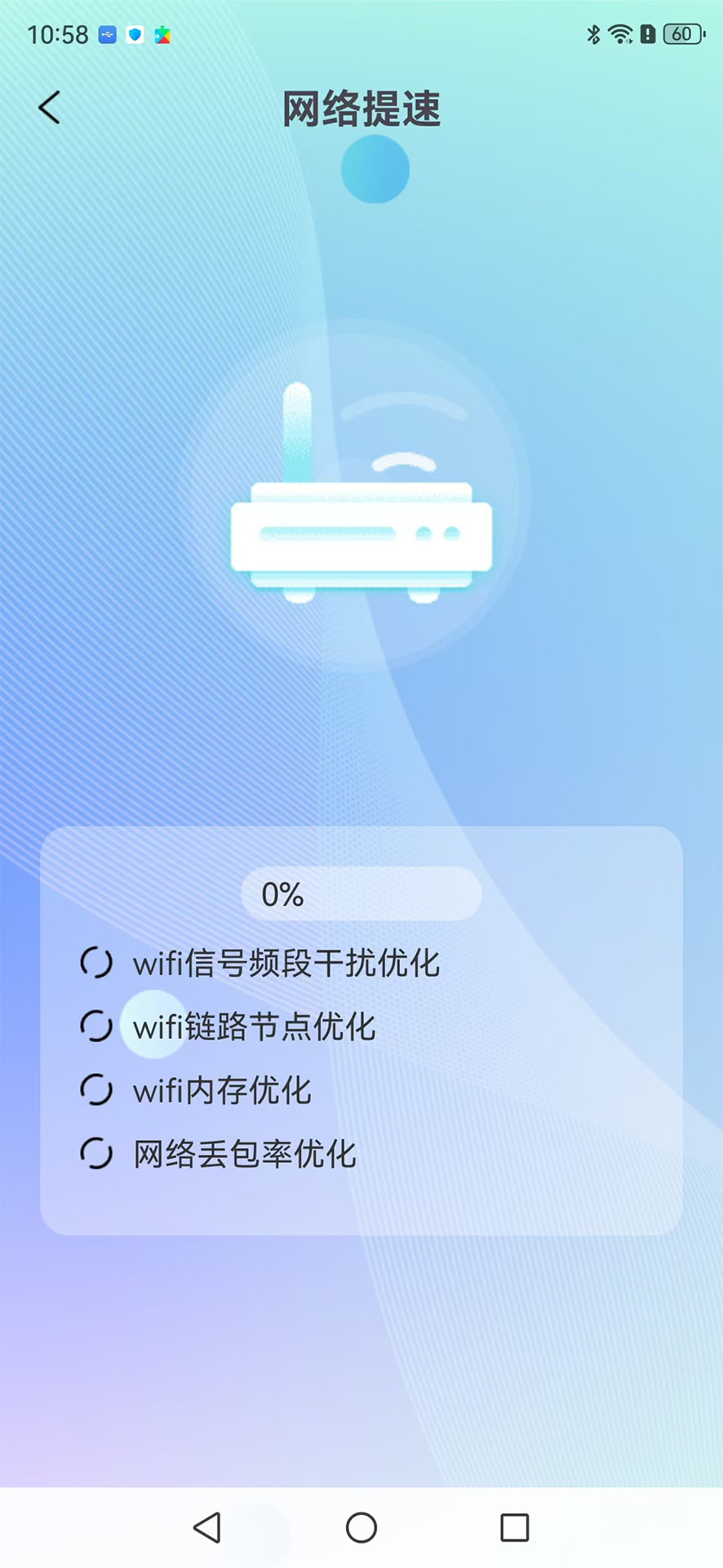 精彩截图-极速安全wifi2024官方新版