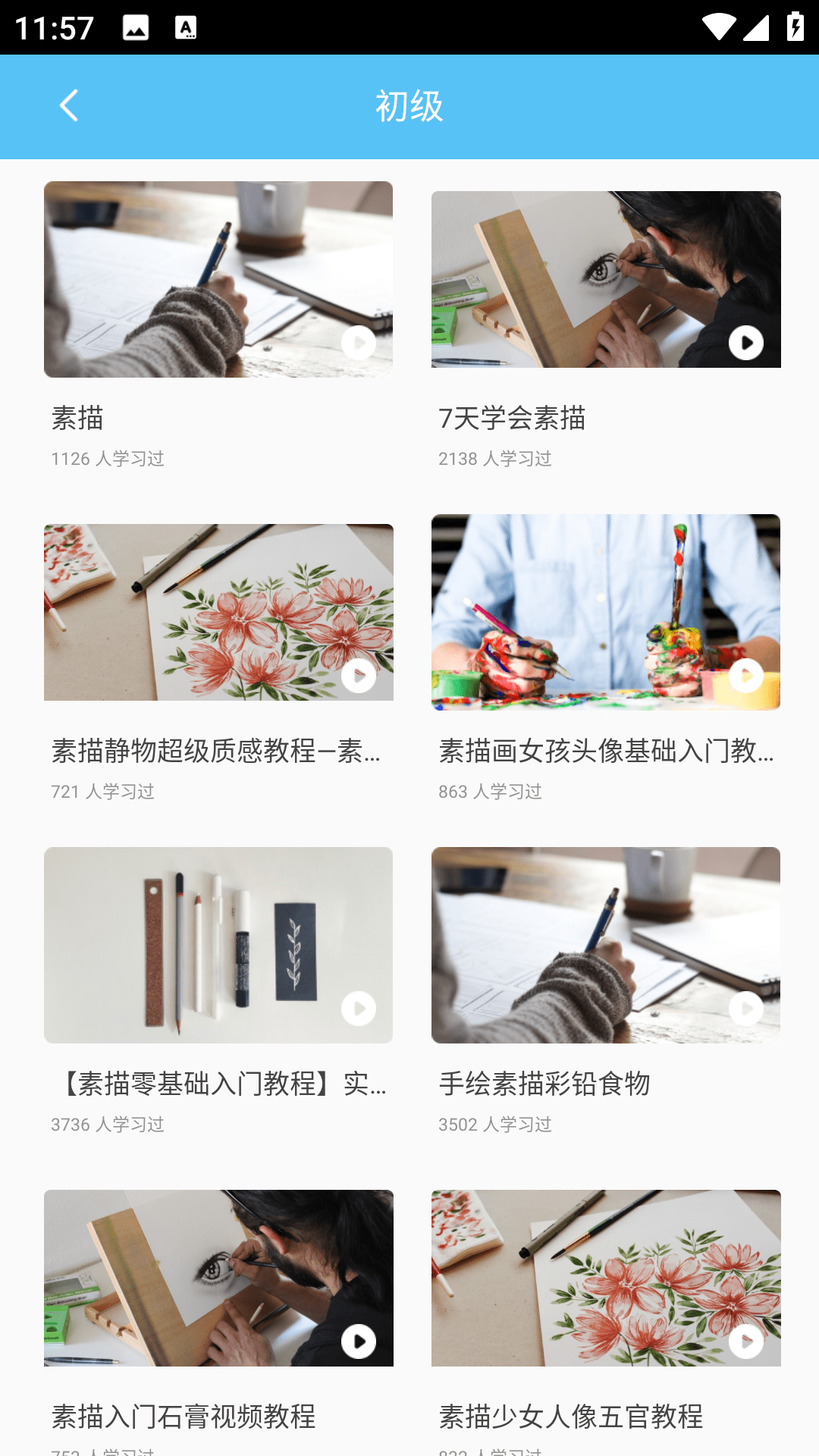 Instant Linesapp-官方正版软件2026最新版本免费下载-应用宝官网