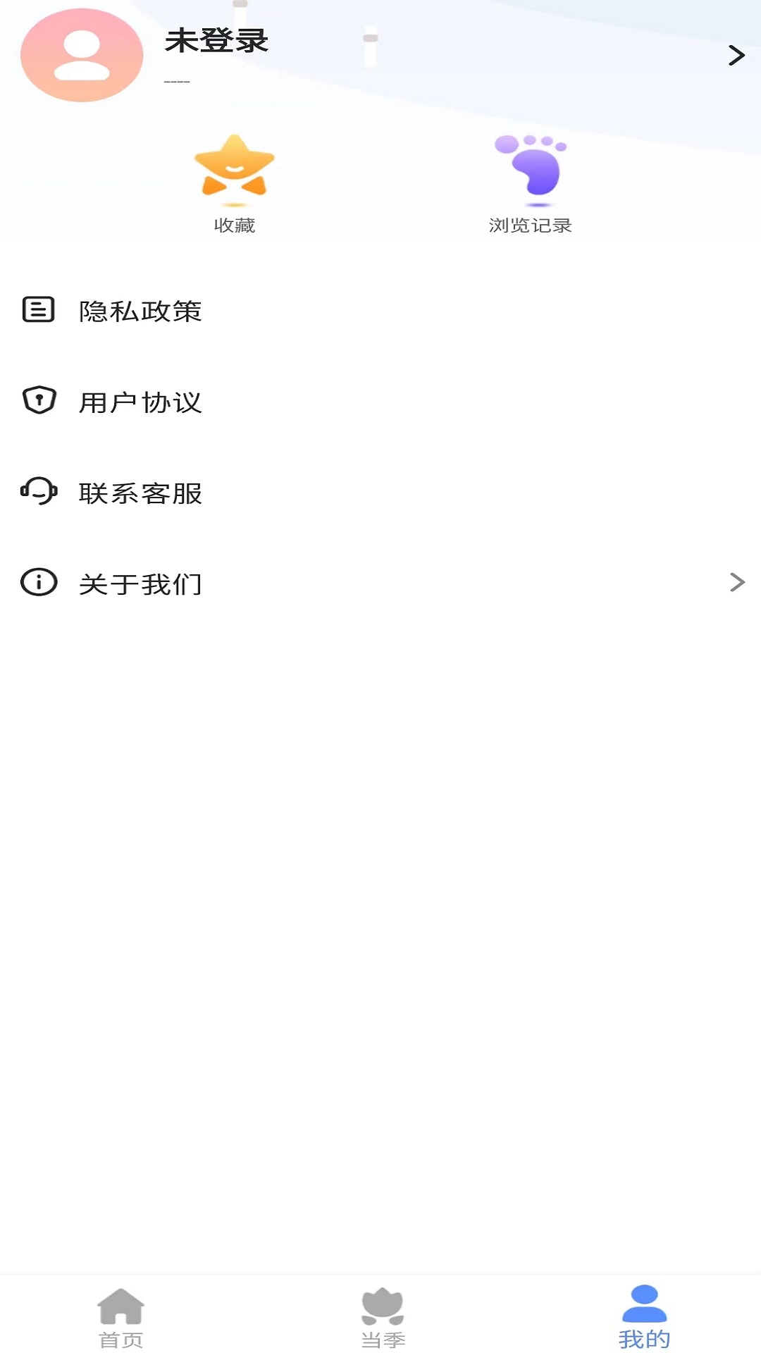精彩截图-旅大白2025官方新版