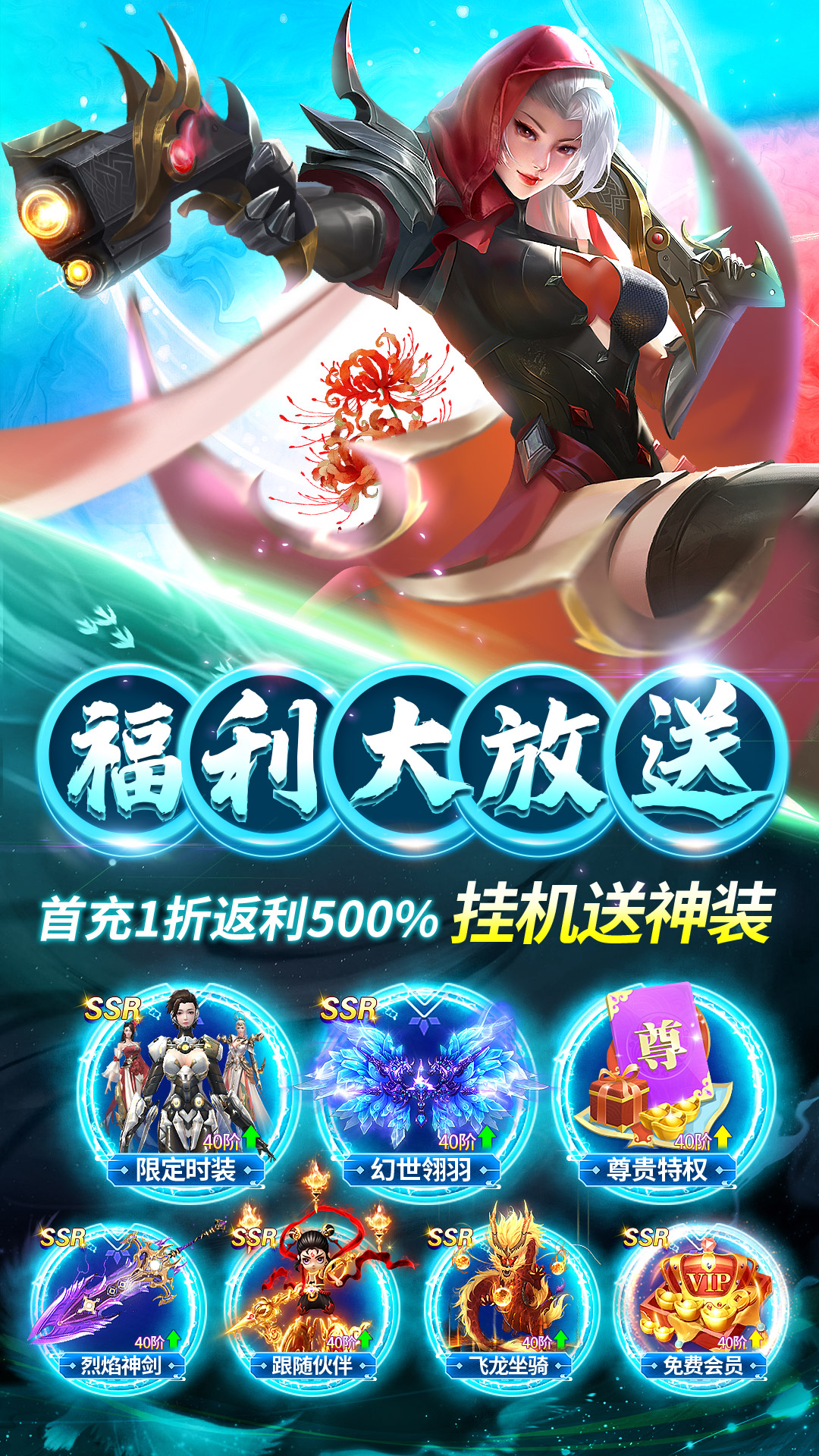 天途安卓版高清截图