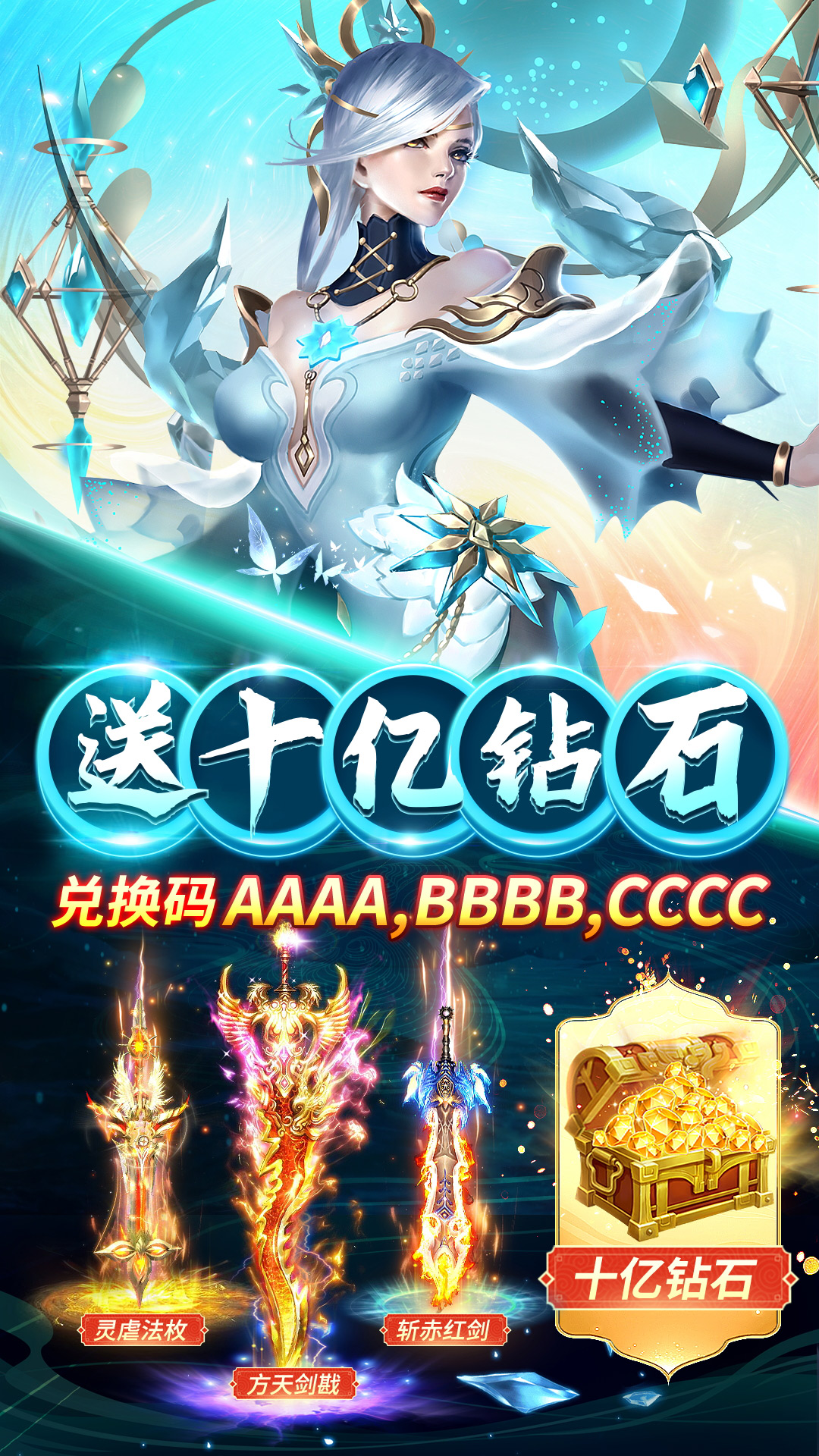 天途安卓版高清截图