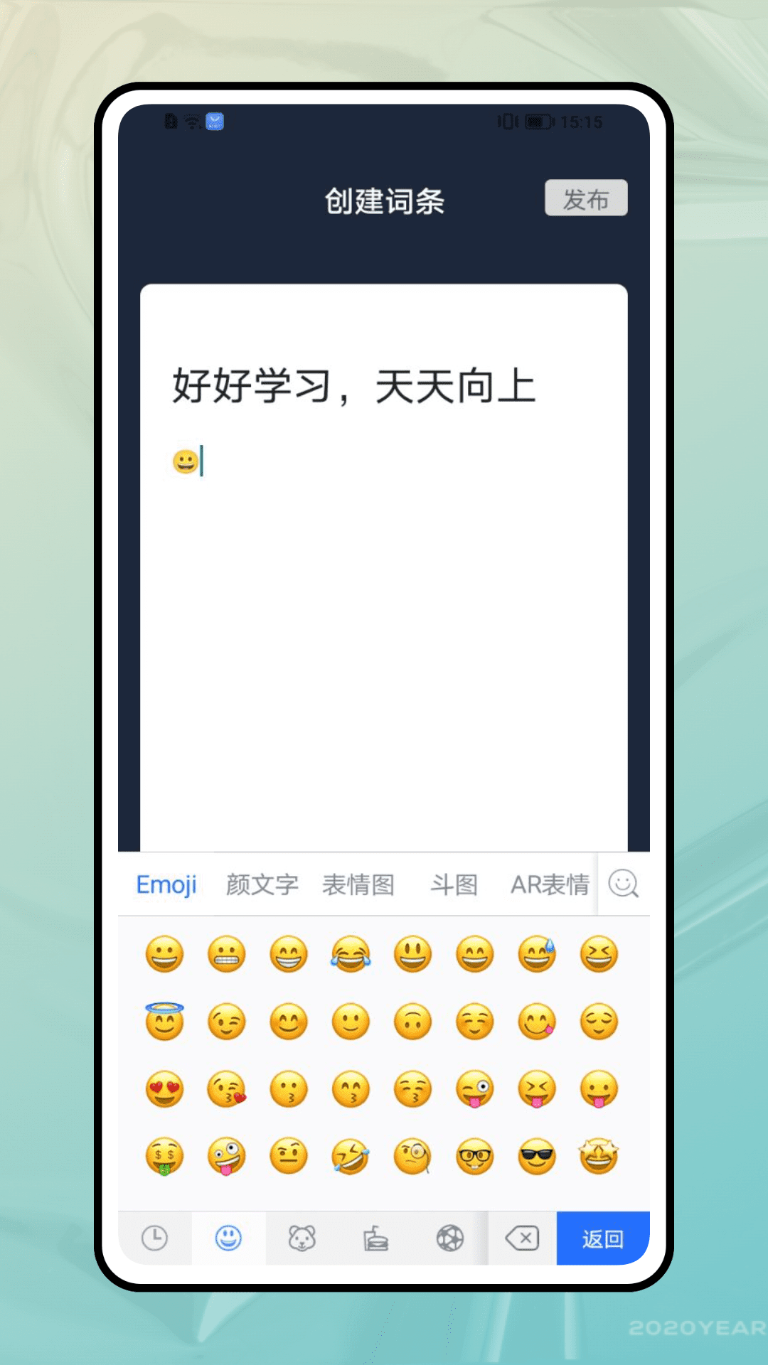 精彩截图-导读2025官方新版