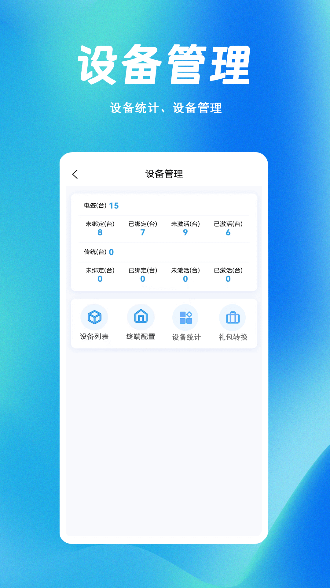 精彩截图-鑫纪元2025官方新版
