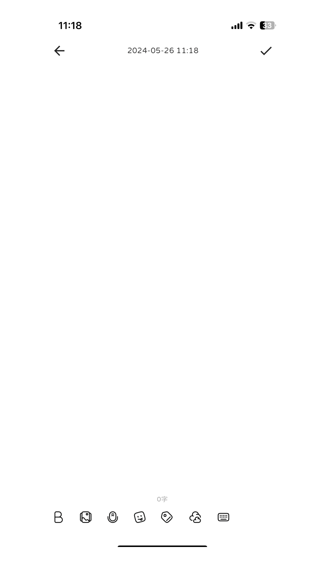 精彩截图-溯记2026官方新版