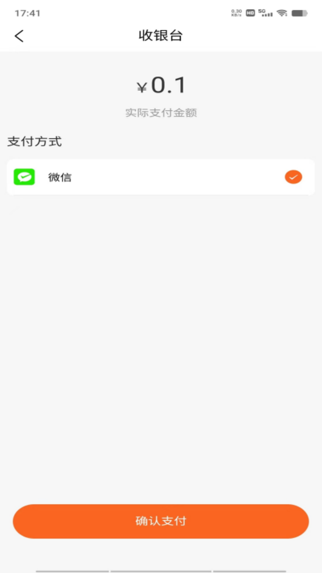 精彩截图-家校通2025官方新版