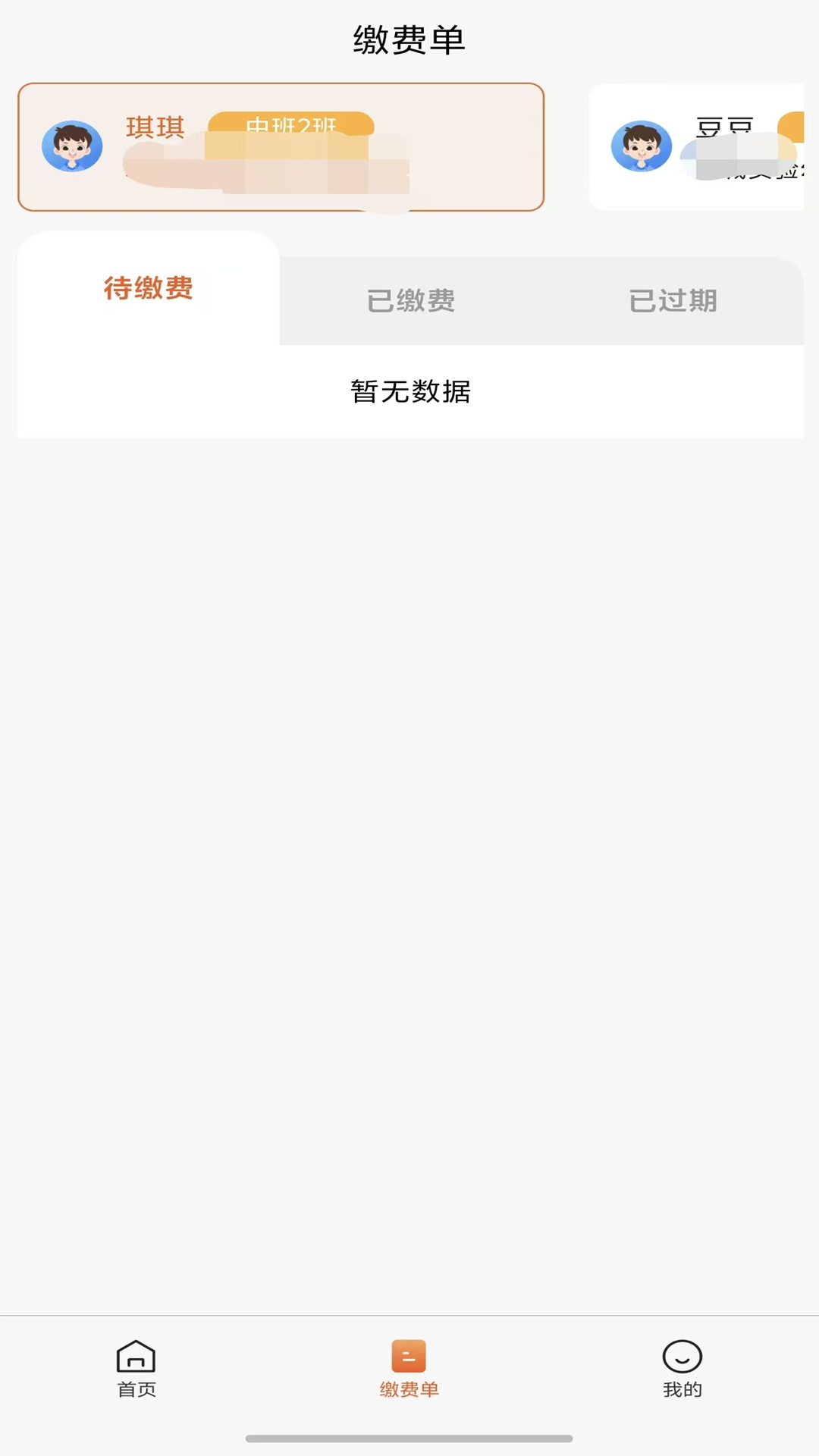 精彩截图-学宝通2026官方新版