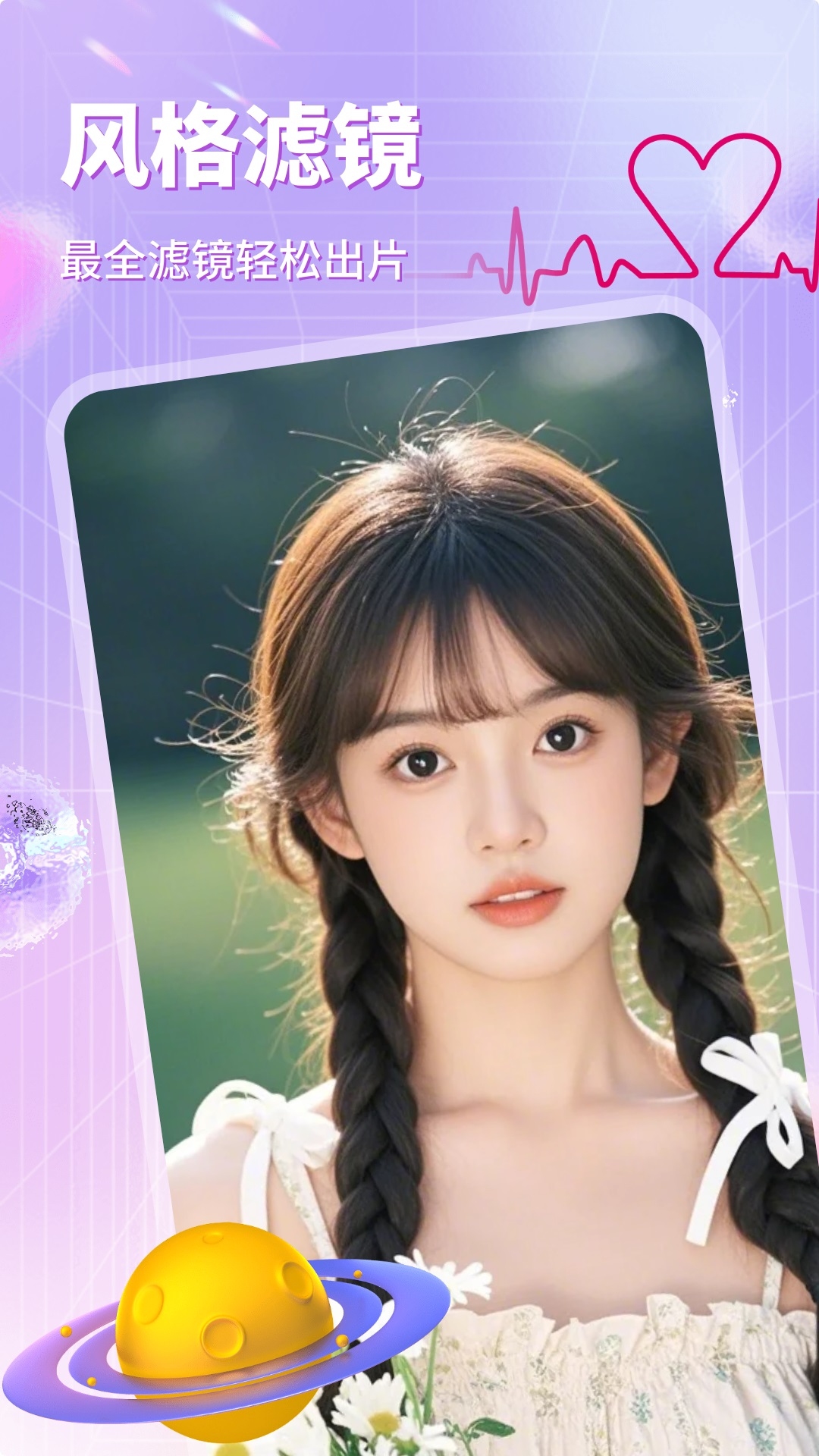 精彩截图-夜月2026官方新版