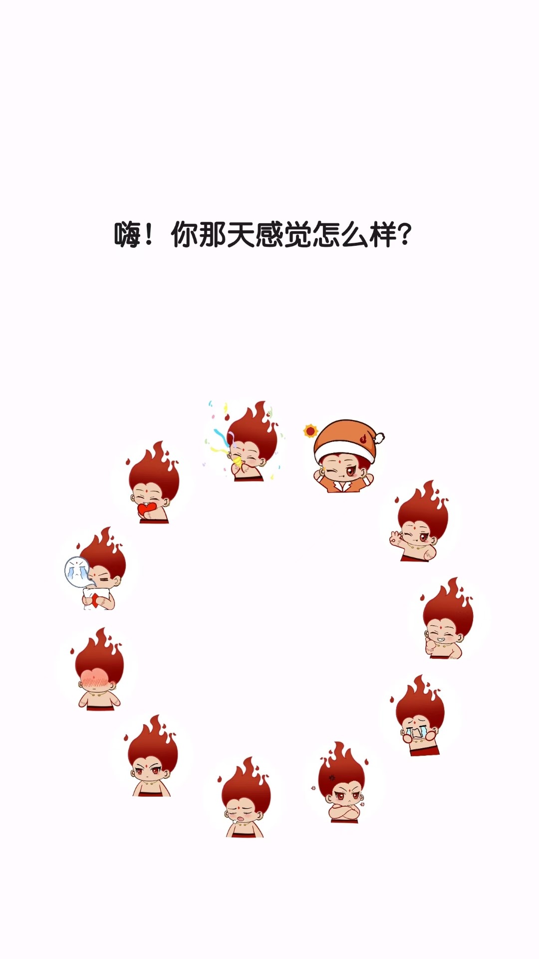 精彩截图-萌域日记2026官方新版