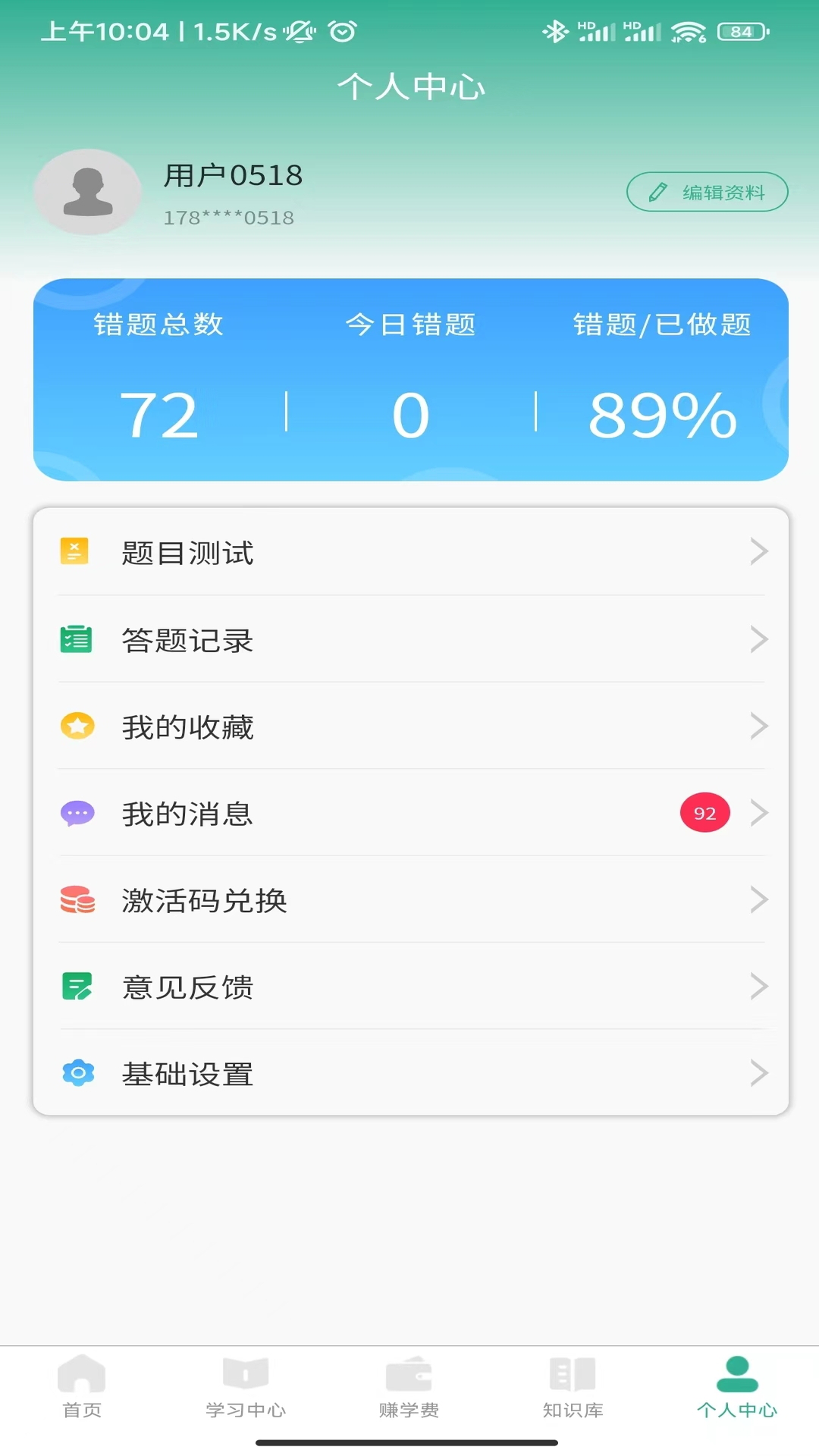 精彩截图-呦小阅2025官方新版