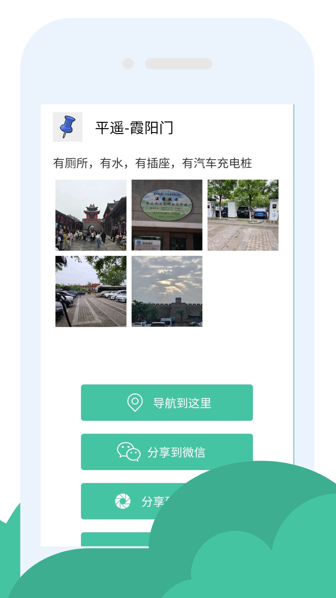 精彩截图-GPS海拔助手2026官方新版