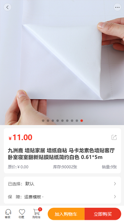 精彩截图-中民绿色生活2026官方新版