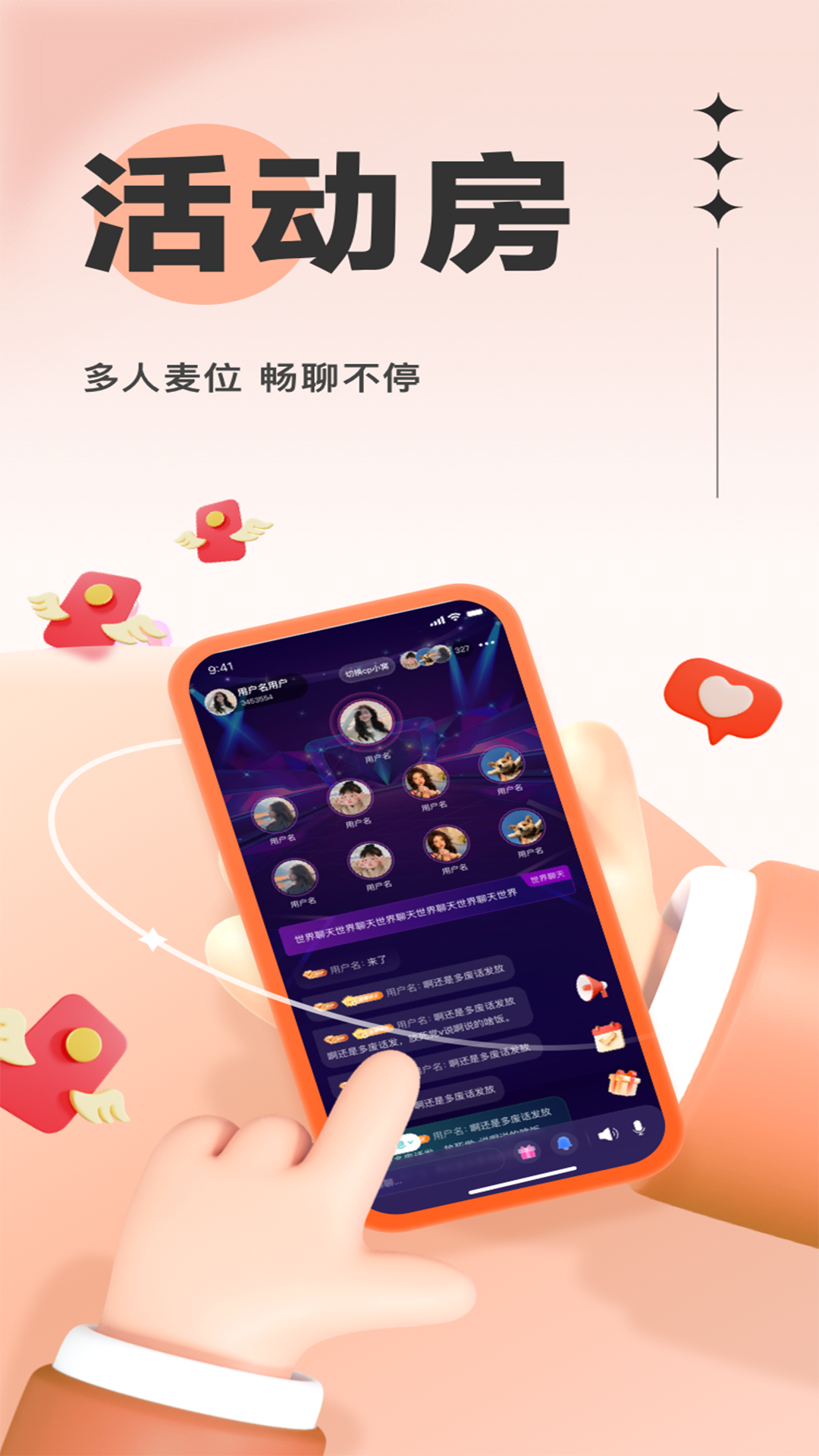 悟空语音官方下载-悟空语音 app 最新版本免费下载-应用宝官网