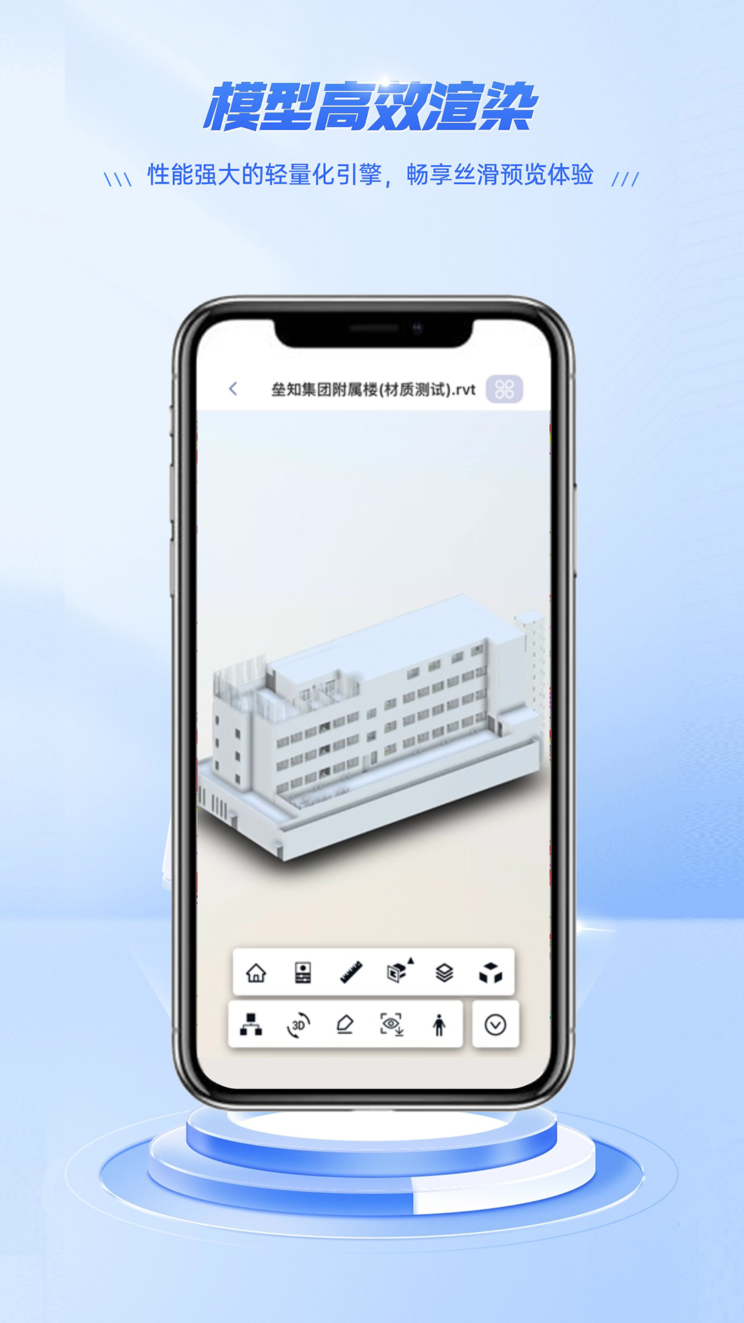 精彩截图-垒知翼2026官方新版