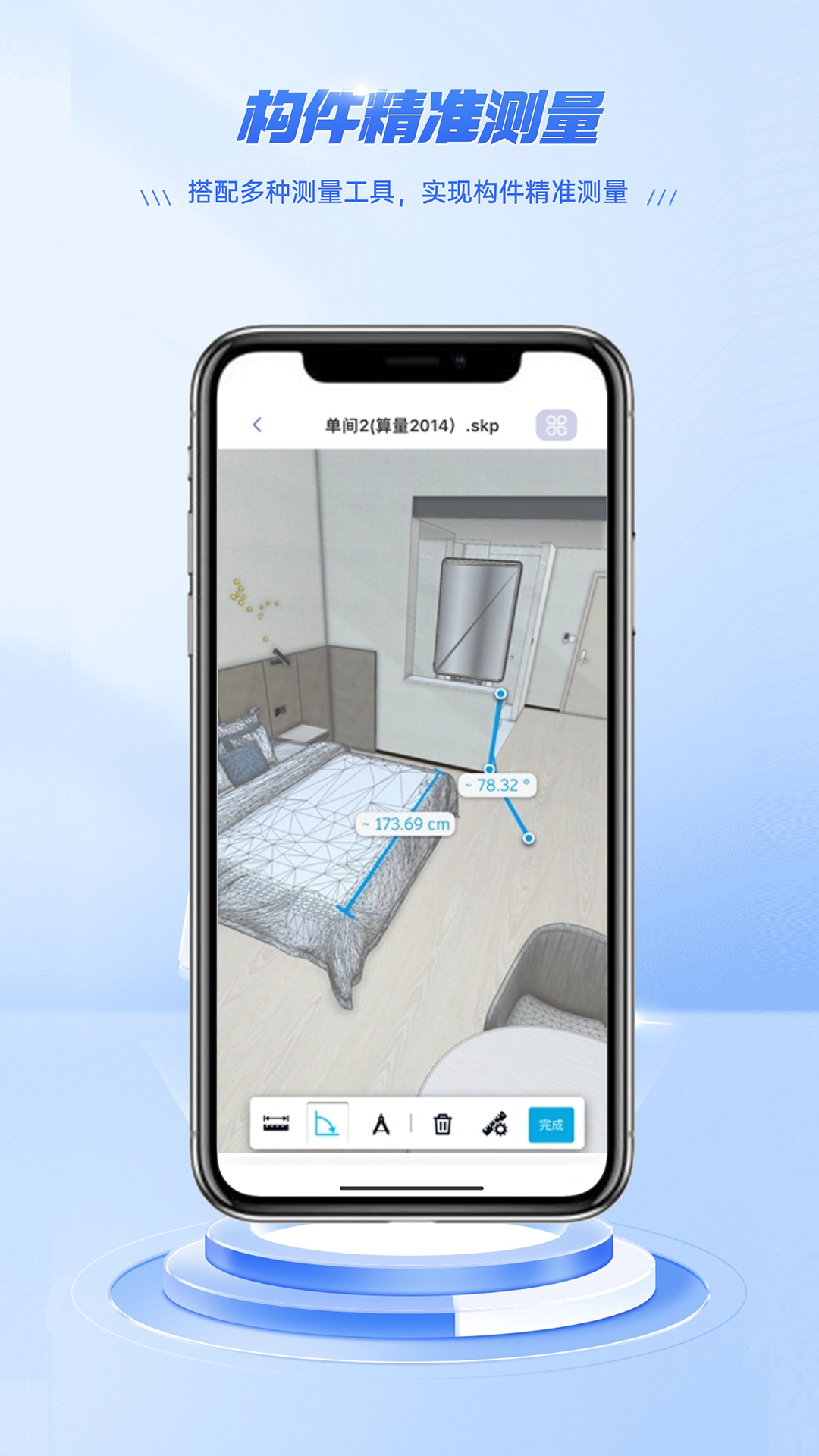 精彩截图-垒知翼2026官方新版