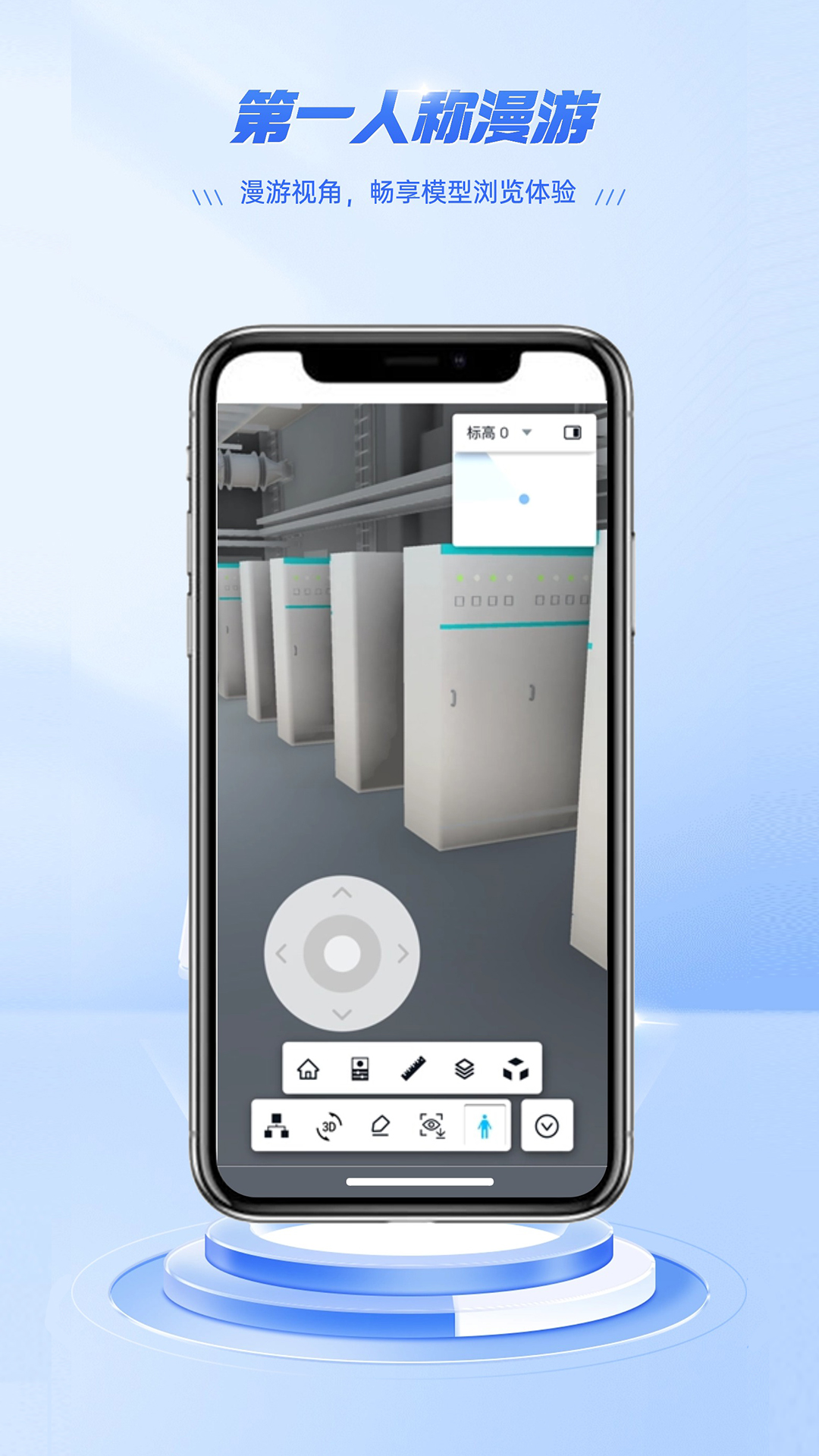 精彩截图-垒知翼2026官方新版