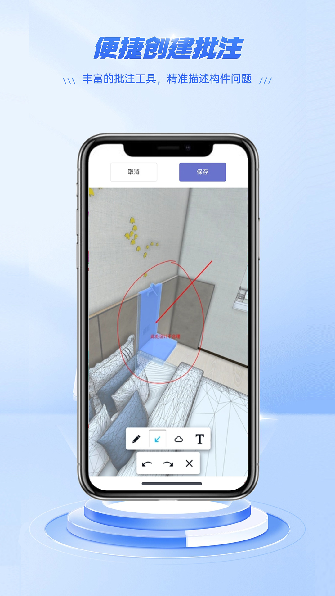 精彩截图-垒知翼2026官方新版