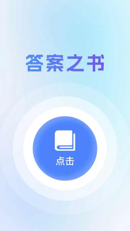 精彩截图-星运充充2026官方新版