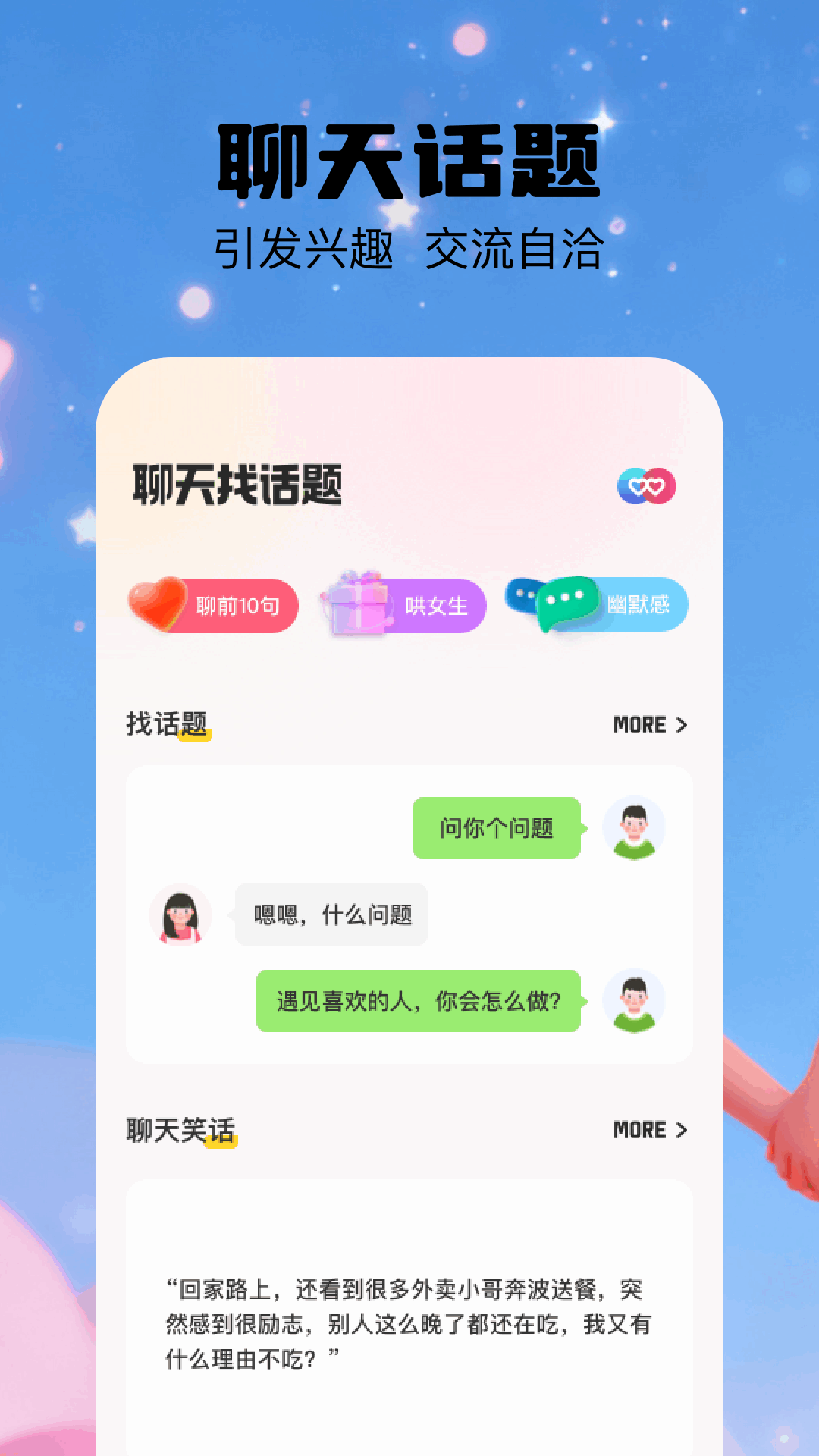 精彩截图-关环助手2025官方新版