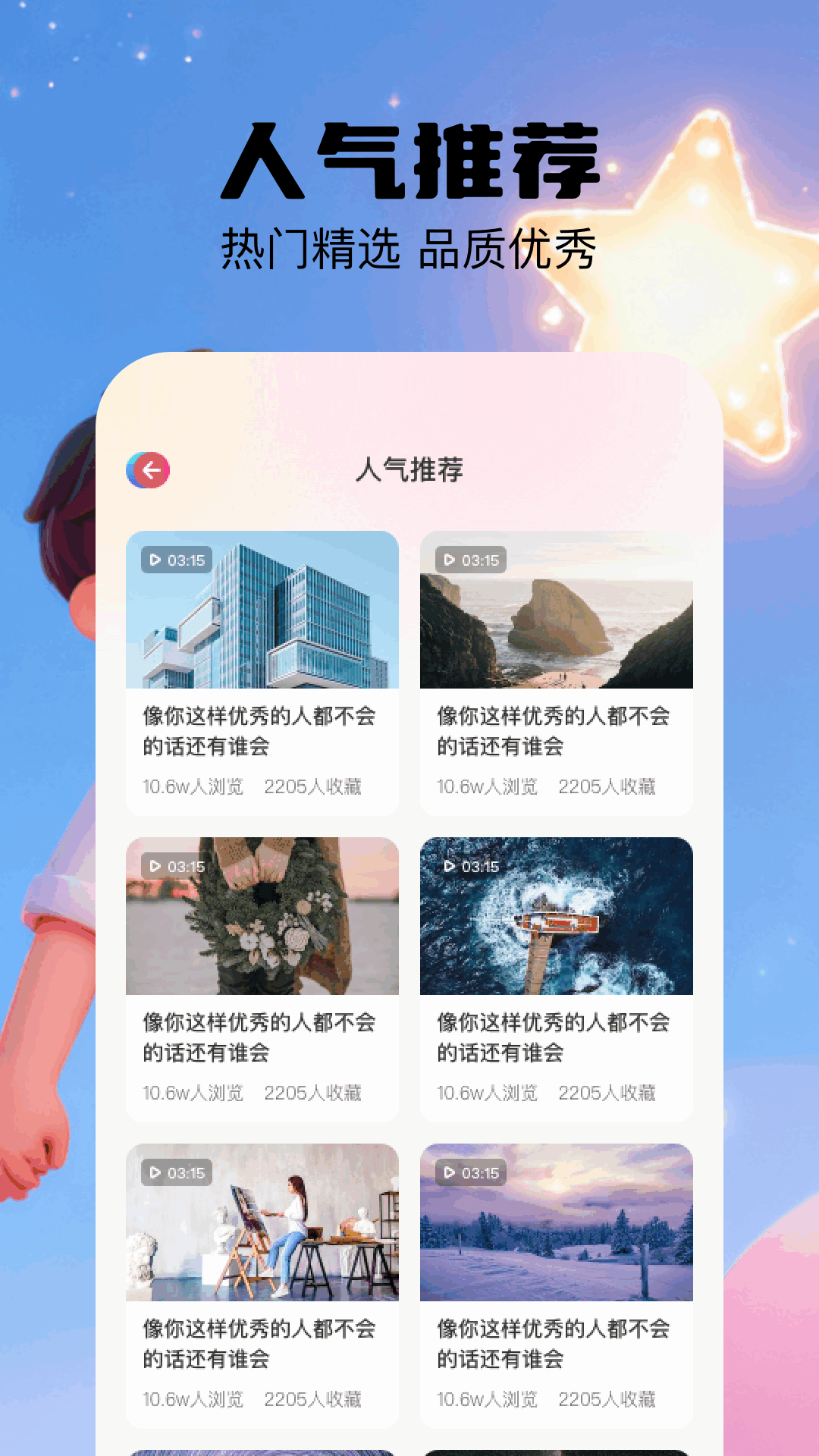 精彩截图-关环助手2025官方新版
