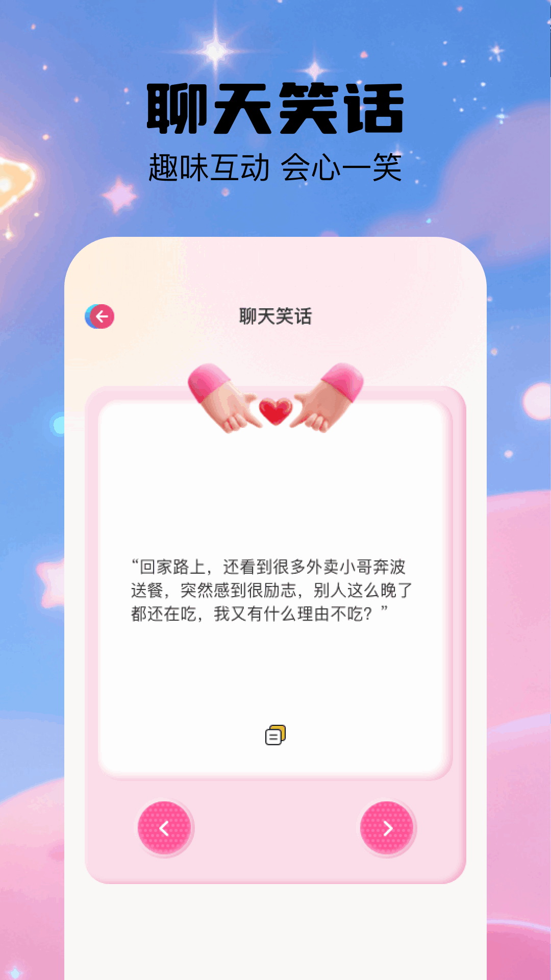 精彩截图-关环助手2025官方新版