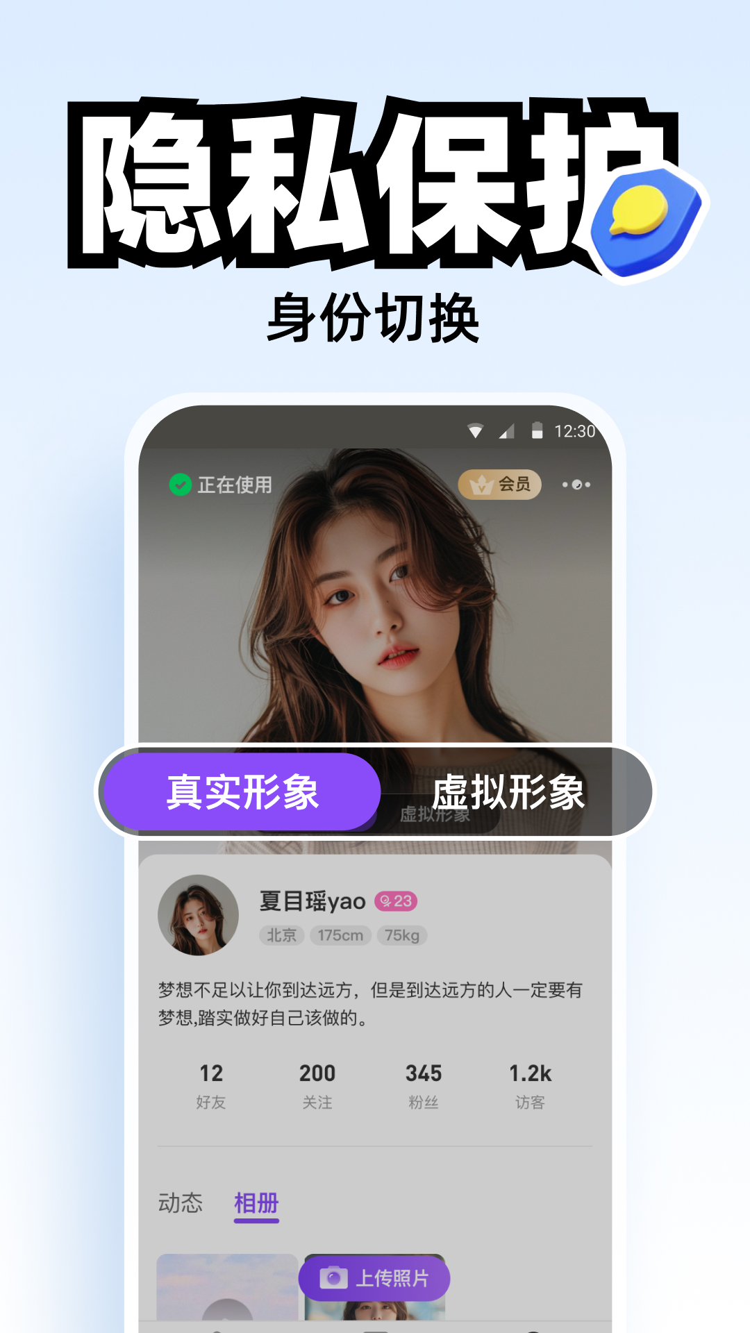 精彩截图-AisM2026官方新版